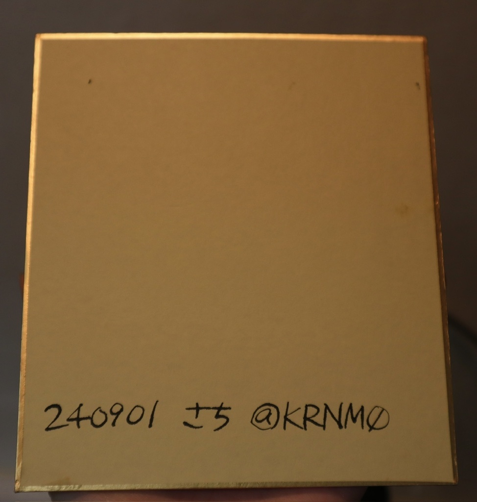 幸赤ミニ色紙原画②