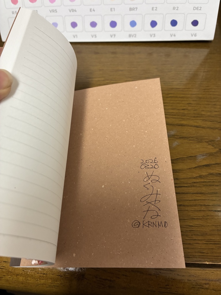 在庫有り/表紙原画ミニノート