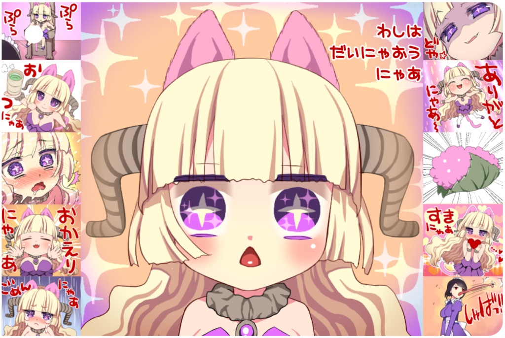 だいにゃおう様パスケース