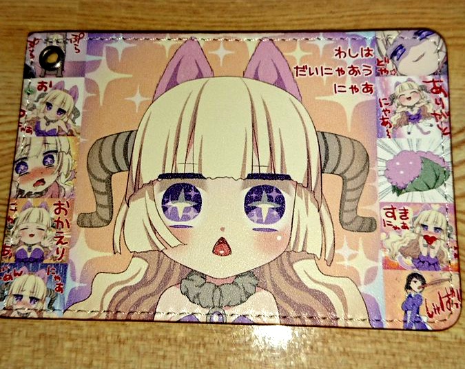 だいにゃおう様パスケース