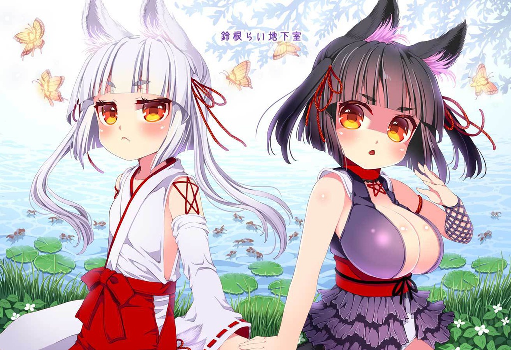 のじゃロリババア狐さま(シロ&クロ)パスケース