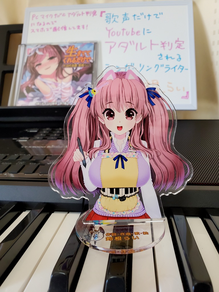 心のチンポジちゃんアクリルフィギュア