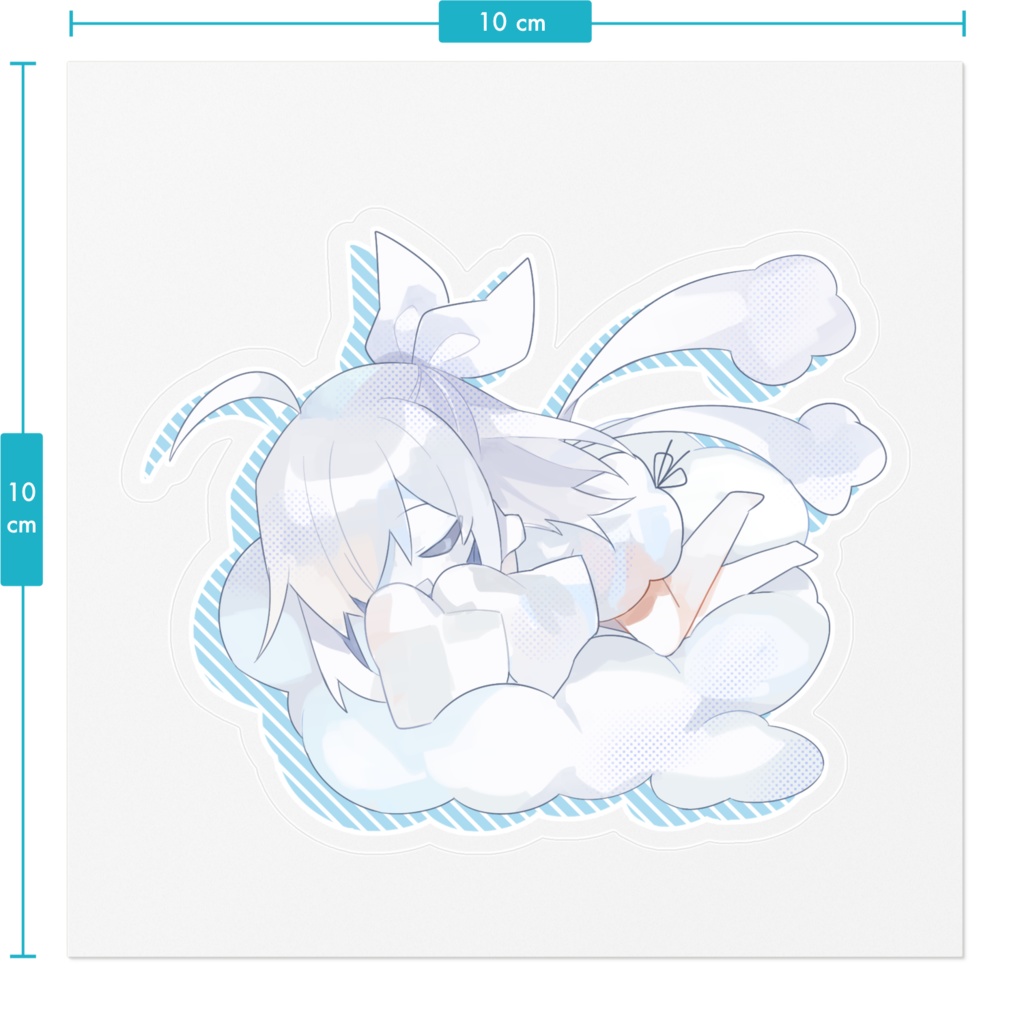 くもくもふわふわステッカー