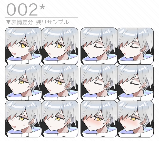 【立ち絵素材】クールな天使の男