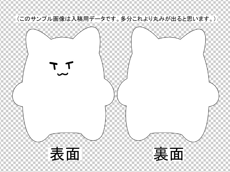 【受注生産】まゆげねこクッション