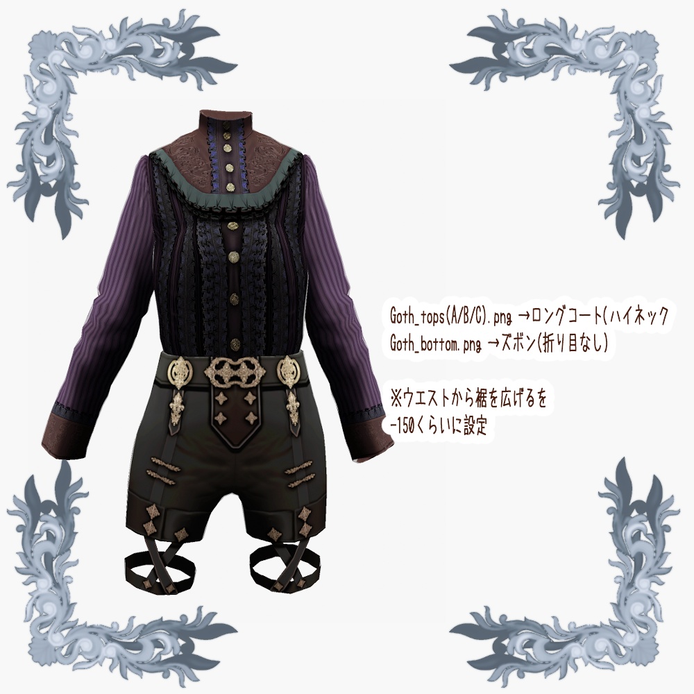【Vroid用衣装テクスチャ】ゴシックフリルブラウスセット(ショートパンツver)