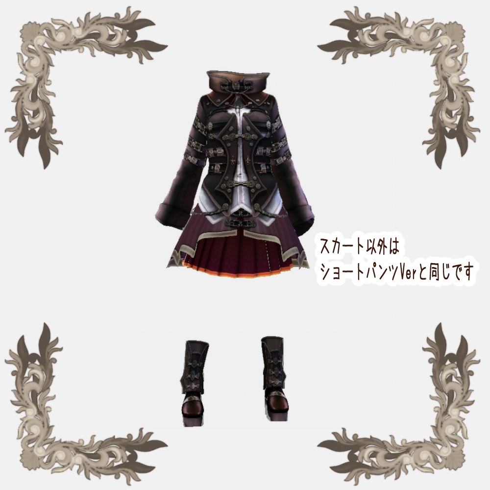 【Vroid用衣装テクスチャ】スチームパンクジャケットセット(スカートver)