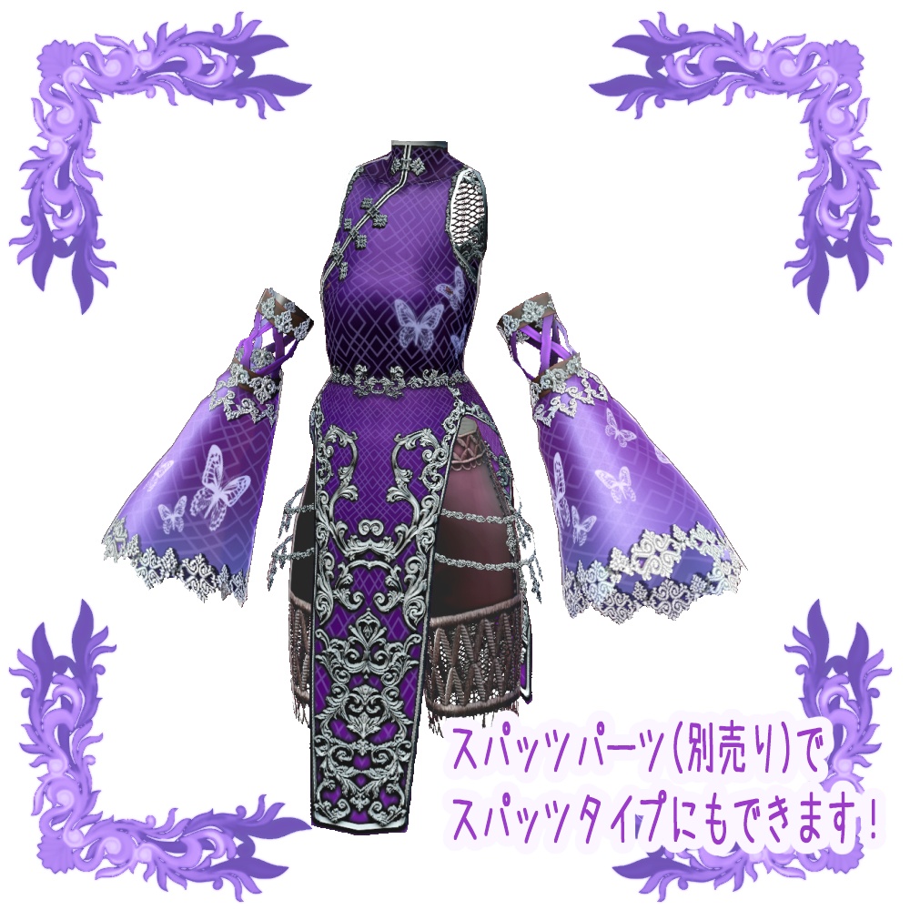ハンドメイド チャイナ風衣装 チャイナ風セーラー服セットアップ | Maiden's Rêve