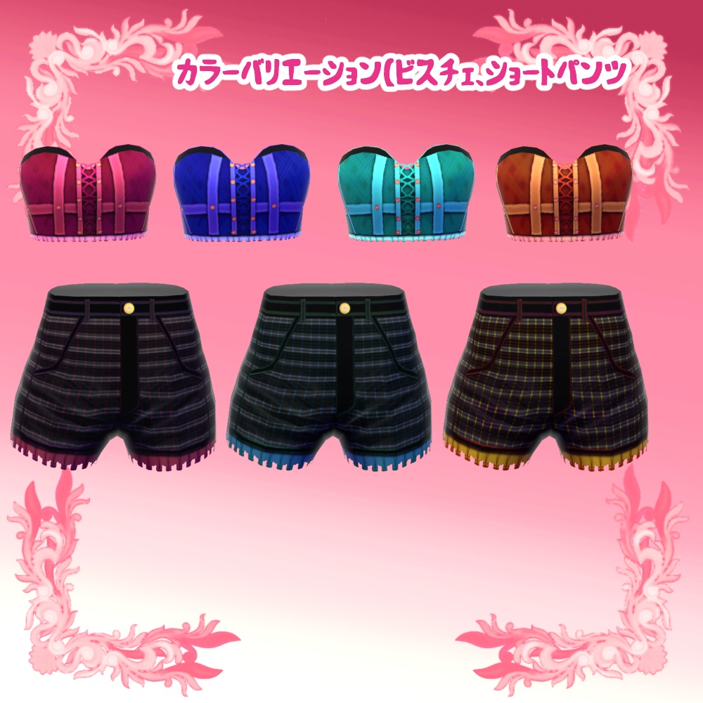 【Vroid用衣装テクスチャ】リボン付きカットレースカーディガンコーデ(5x4x3色)