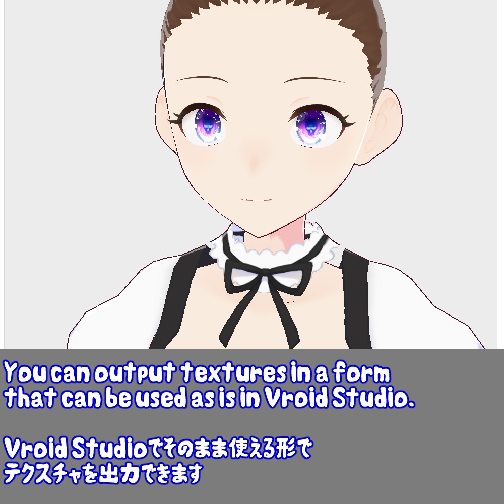 Stylized EyeIris Generator 【Vroid対応:瞳テクスチャの生成ツール】