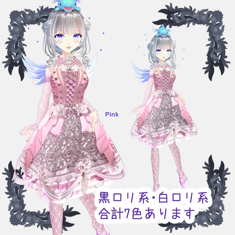 【Vroid用衣装テクスチャ】Innocent Rose【7Colors】
