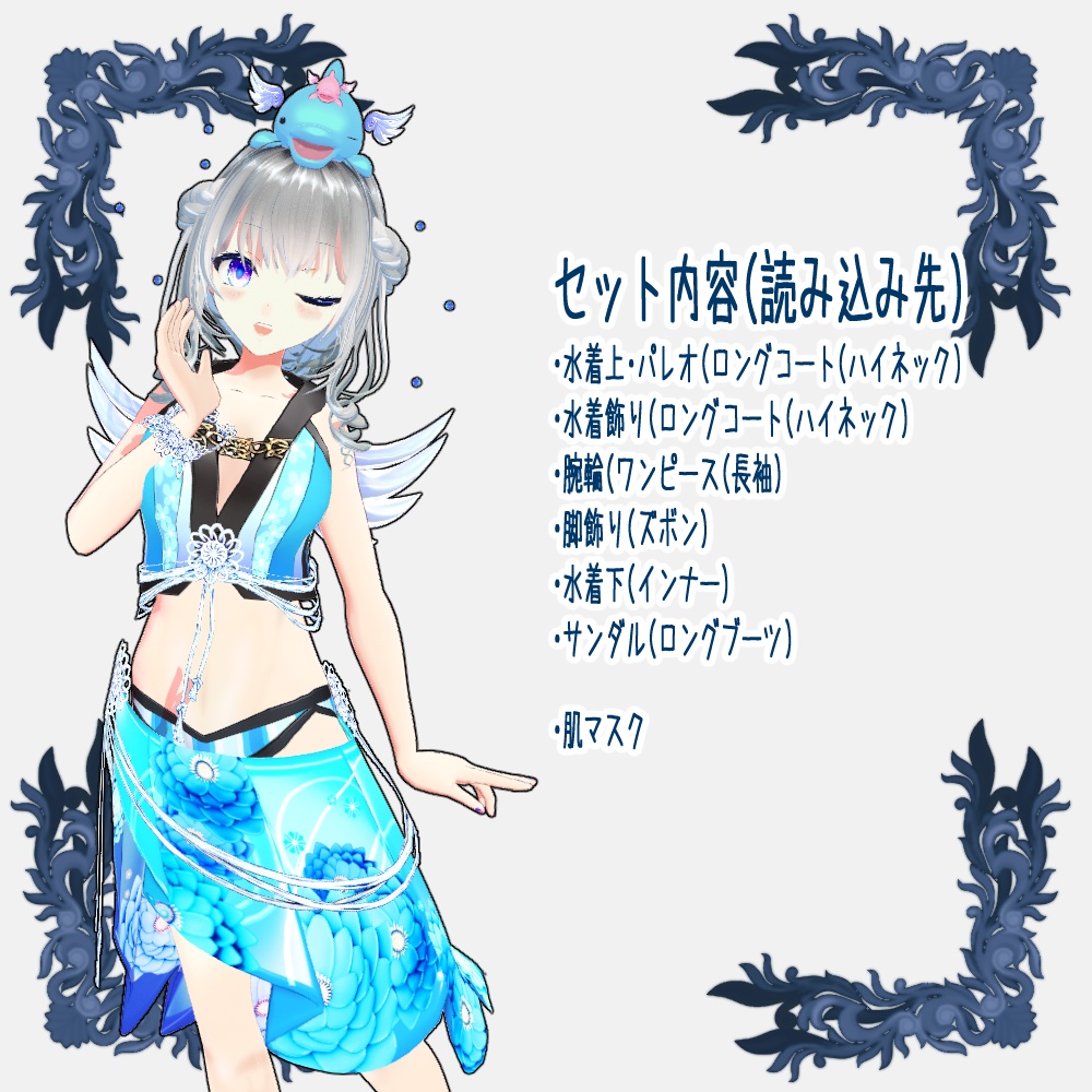 【Vroid用衣装テクスチャ】和花柄の水着【5Colors set】