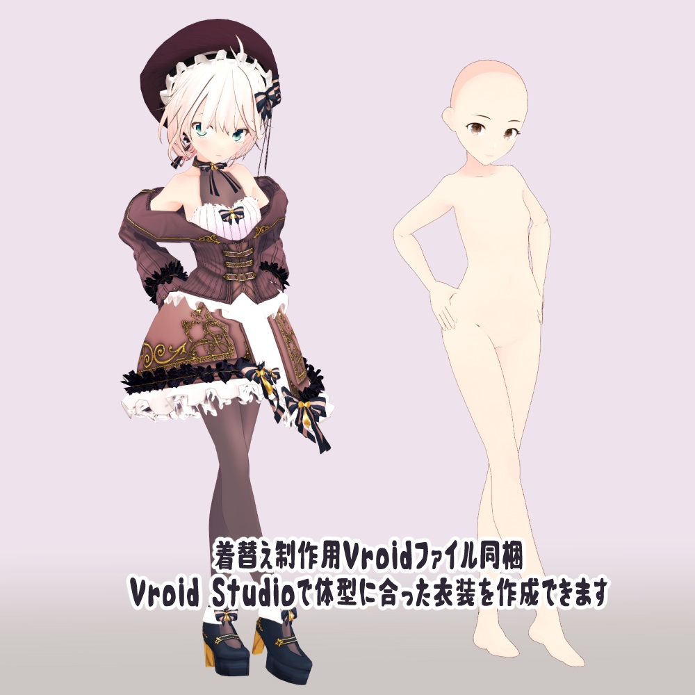 オリジナル3Dモデル:Shiro-Chan【パーフェクトシンクVRM/VRChat】