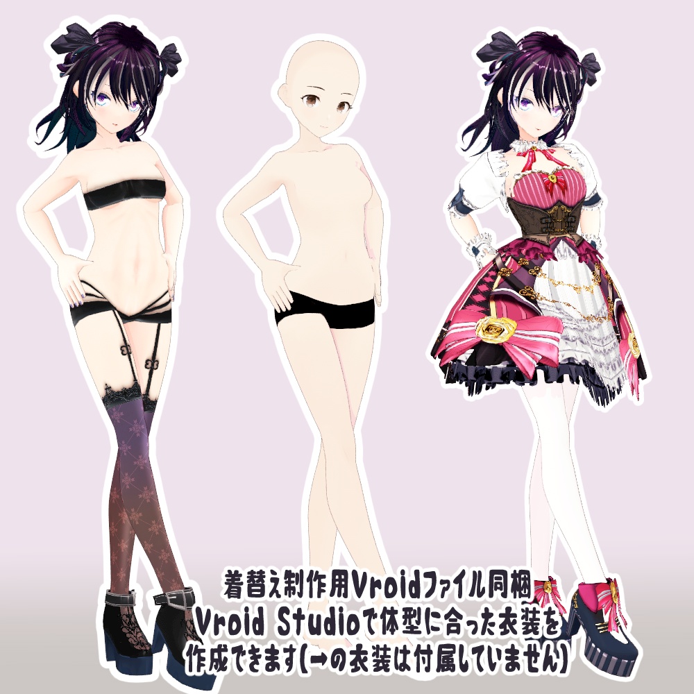 オリジナル3Dモデル:Momo-Chan-G【パーフェクトシンクVRM/VRChat】