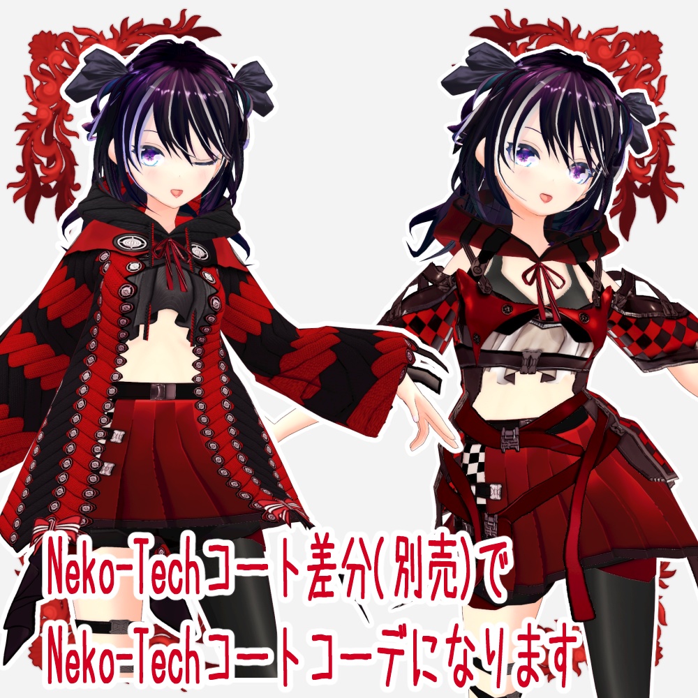 【Vroid用衣装テクスチャ】Usa-Techパーカーセット【4Colors set】