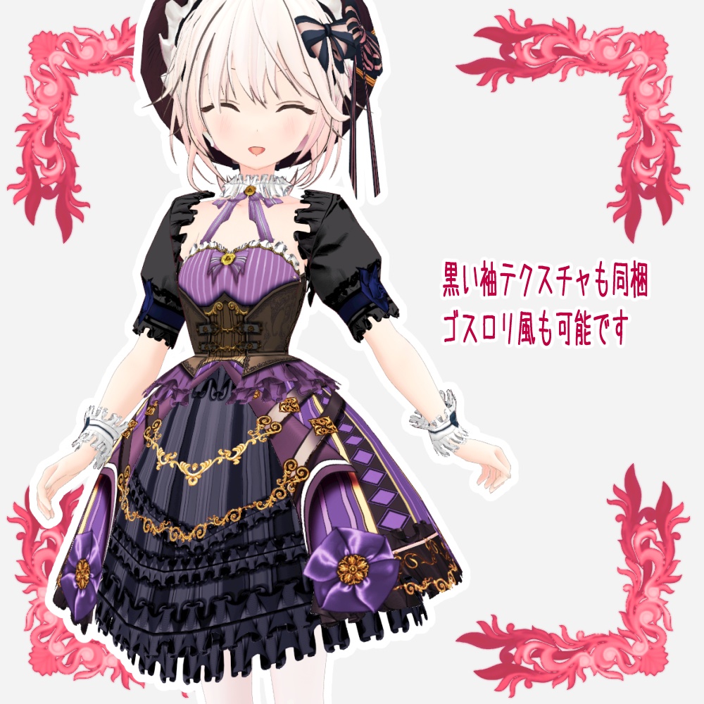 【Vroid用衣装テクスチャ】フリルストライプワンピ【5Colors+α】