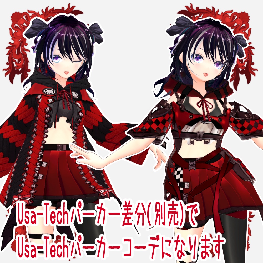 【Vroid用衣装テクスチャ】Neko-Techコートセット【4Colors set】