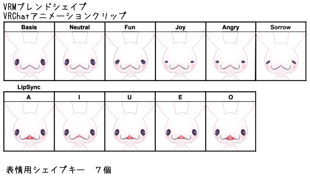 【VRM/VRChat対応アクセサリー・アバター】USSA(うっさ)