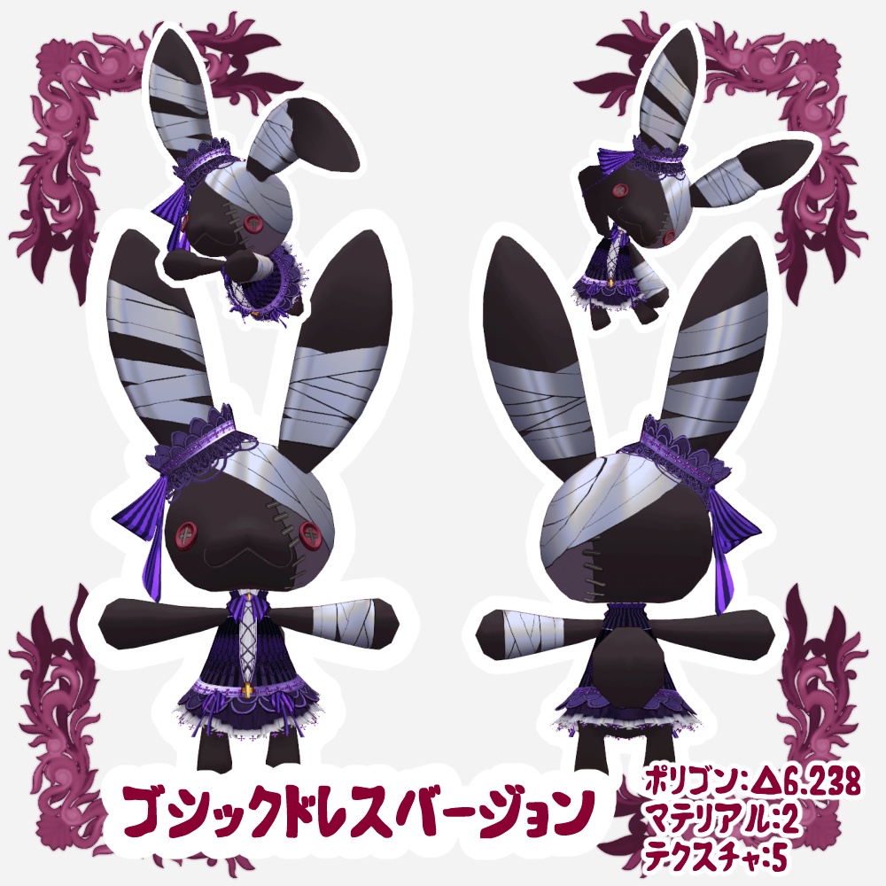 【VRM/VRChat対応アクセサリー・アバター】USSA(うっさ)