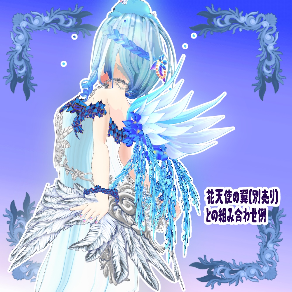 【Vroid用衣装】花天使のドレス FlowerAngelDress【2Colors】