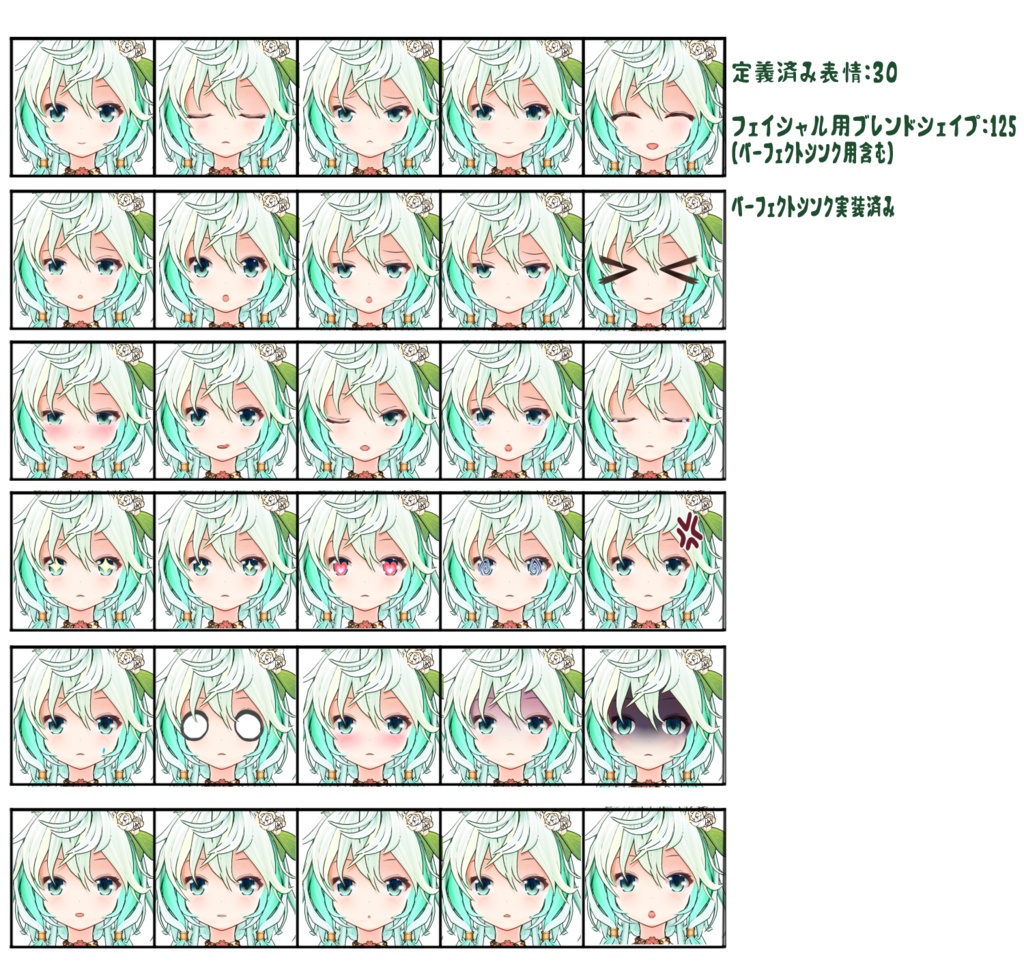 オリジナル3Dモデル:Shiro-Chan-S【パーフェクトシンクVRM/VRChat】