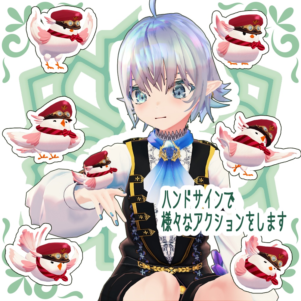 【VRC向けペットアクセサリ】Tori-Chan【MA対応】