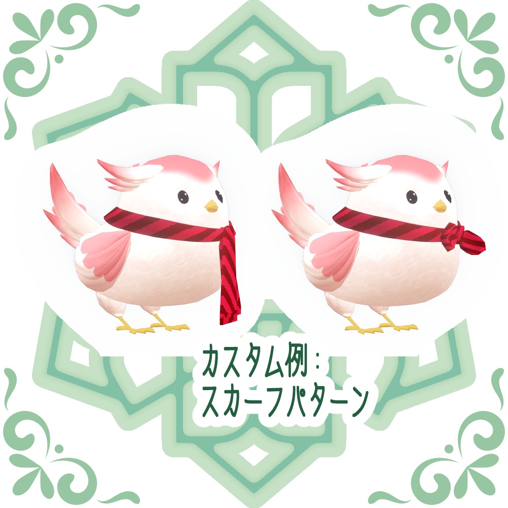 【VRC向けペットアクセサリ】Tori-Chan【MA対応】