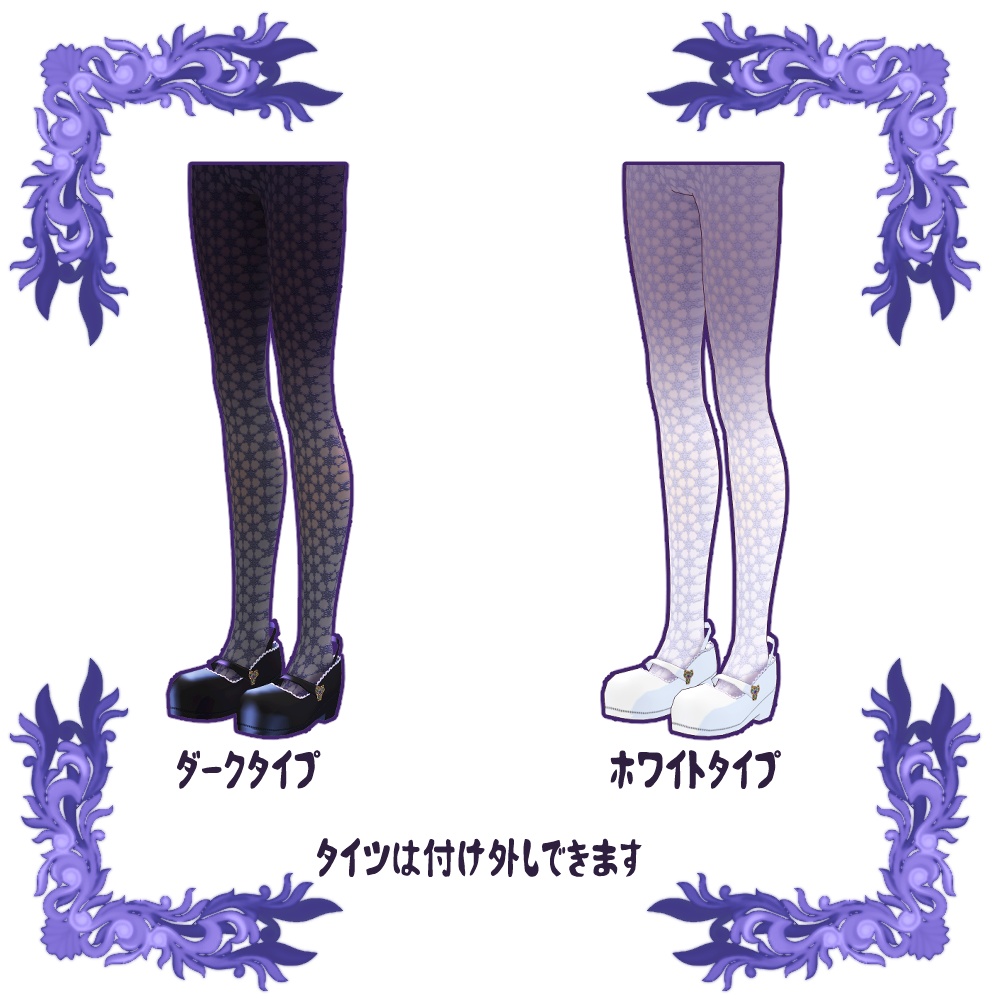 【Vroid用衣装】鳥人の神官服【2タイプ】