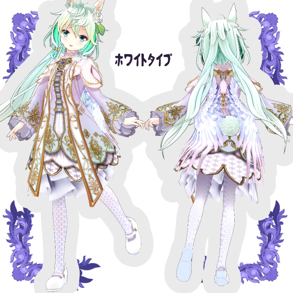 【Vroid用衣装】鳥人の神官服【2タイプ】