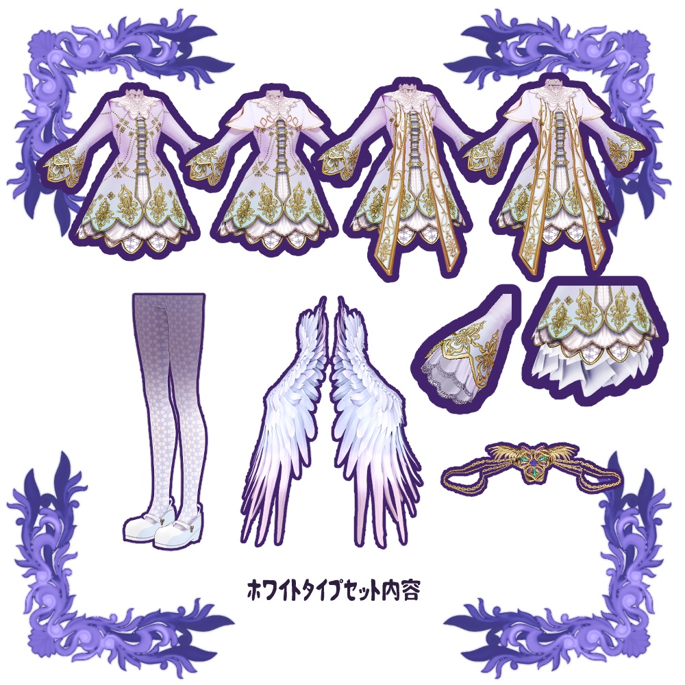 【Vroid用衣装】鳥人の神官服【2タイプ】