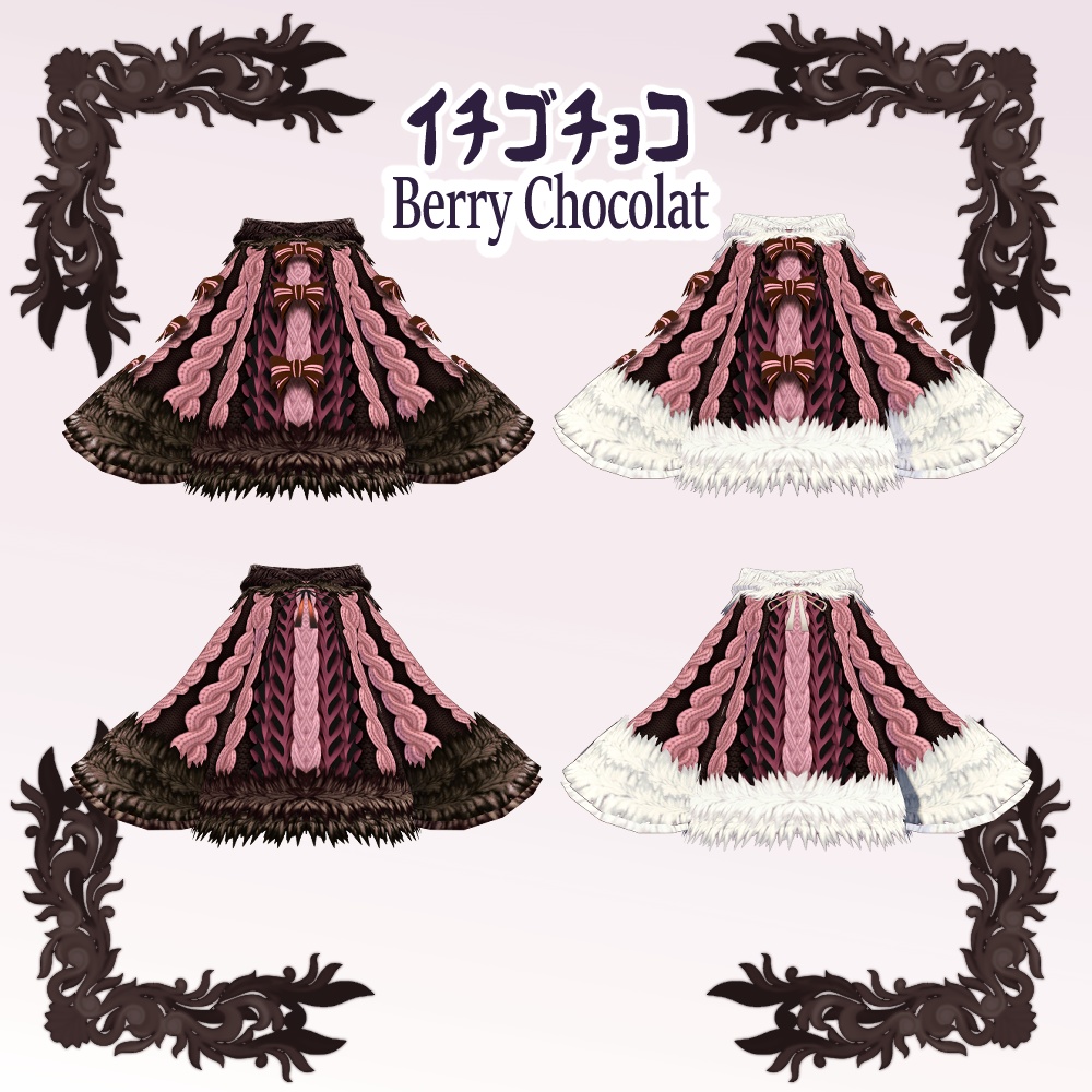 【Vroid用衣装】ショコラニットコートChocolatKnitCoat【4x2x2タイプ】