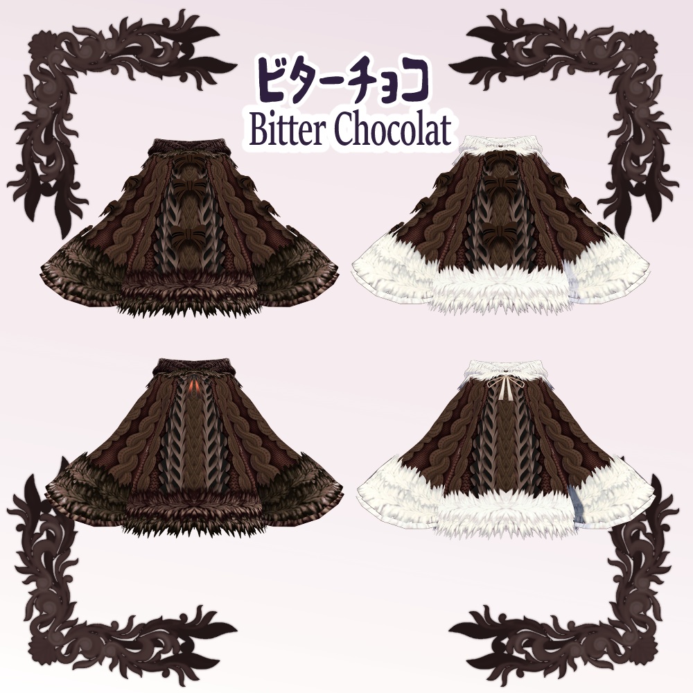 【Vroid用衣装】ショコラニットコートChocolatKnitCoat【4x2x2タイプ】
