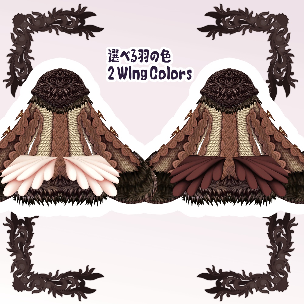 【Vroid用衣装】ショコラニットコートChocolatKnitCoat【4x2x2タイプ】