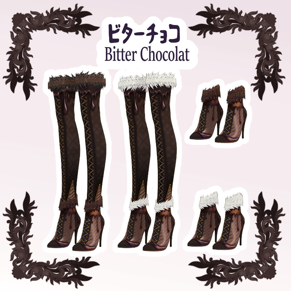 【Vroid用衣装】ショコラファーブーツChocolatFurBoots【4x2Color】