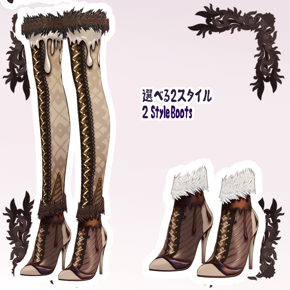【Vroid用衣装】ショコラファーブーツChocolatFurBoots【4x2Color】