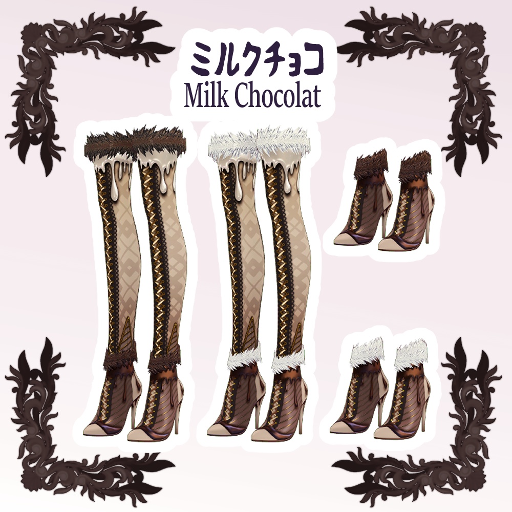 【Vroid用衣装】ショコラファーブーツChocolatFurBoots【4x2Color】