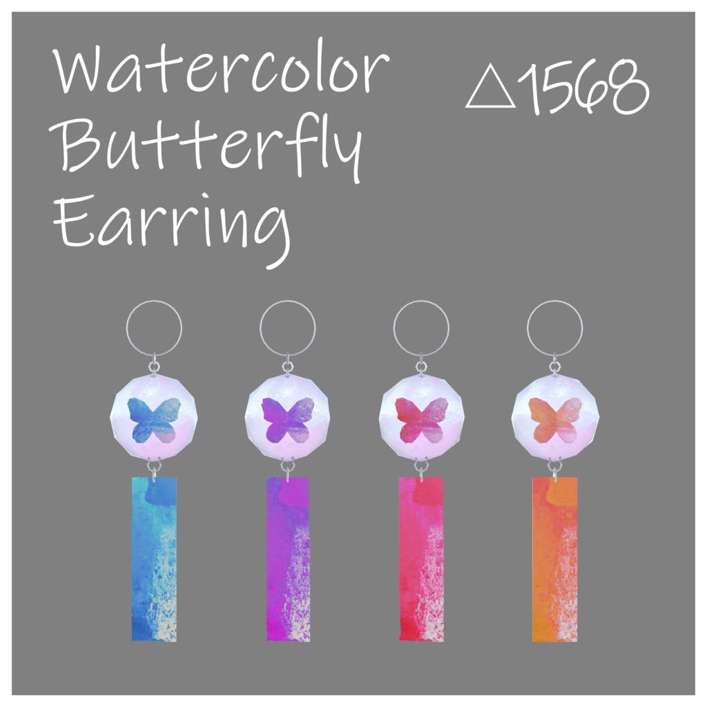 [Free] Watercolor Butterfly Earring