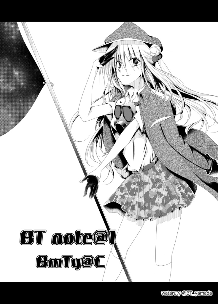 完売 再販予定無 Bt Note 1 モノクロイラスト ラフ メモ本 Bt Shop Booth