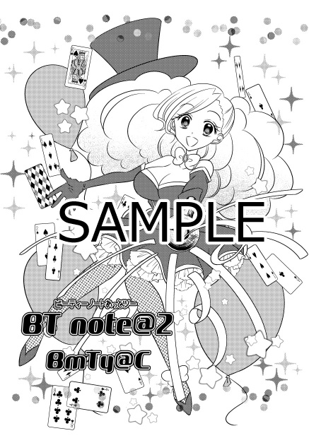 Bt Note 2 モノクロイラスト ラフ メモ本 Bt Shop Booth