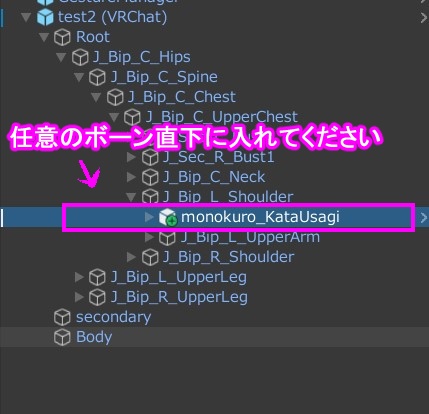 【VRCアクセサリー】【ストグラ】ストグラの人が付けがちなウサギ