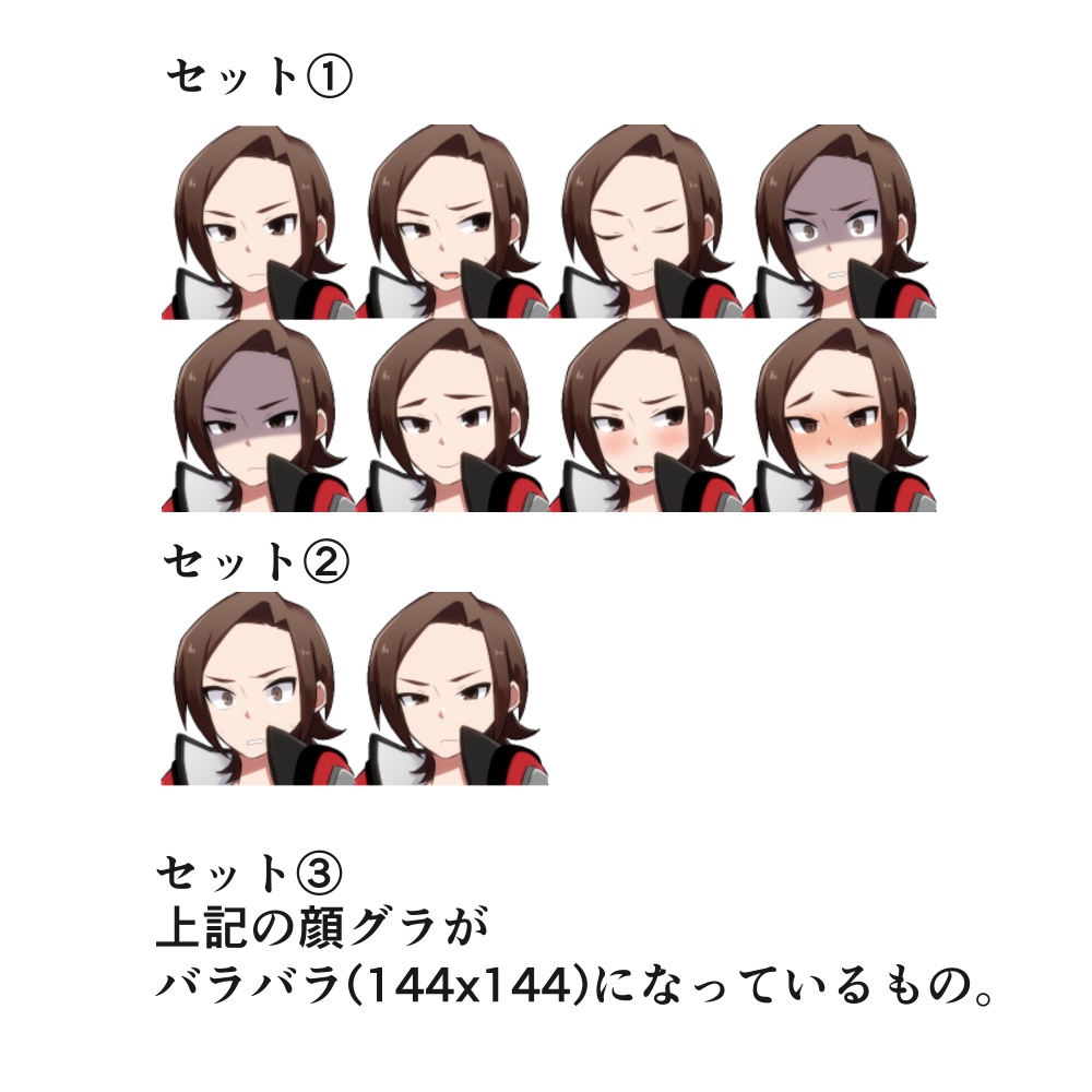 立ち絵素材・学生