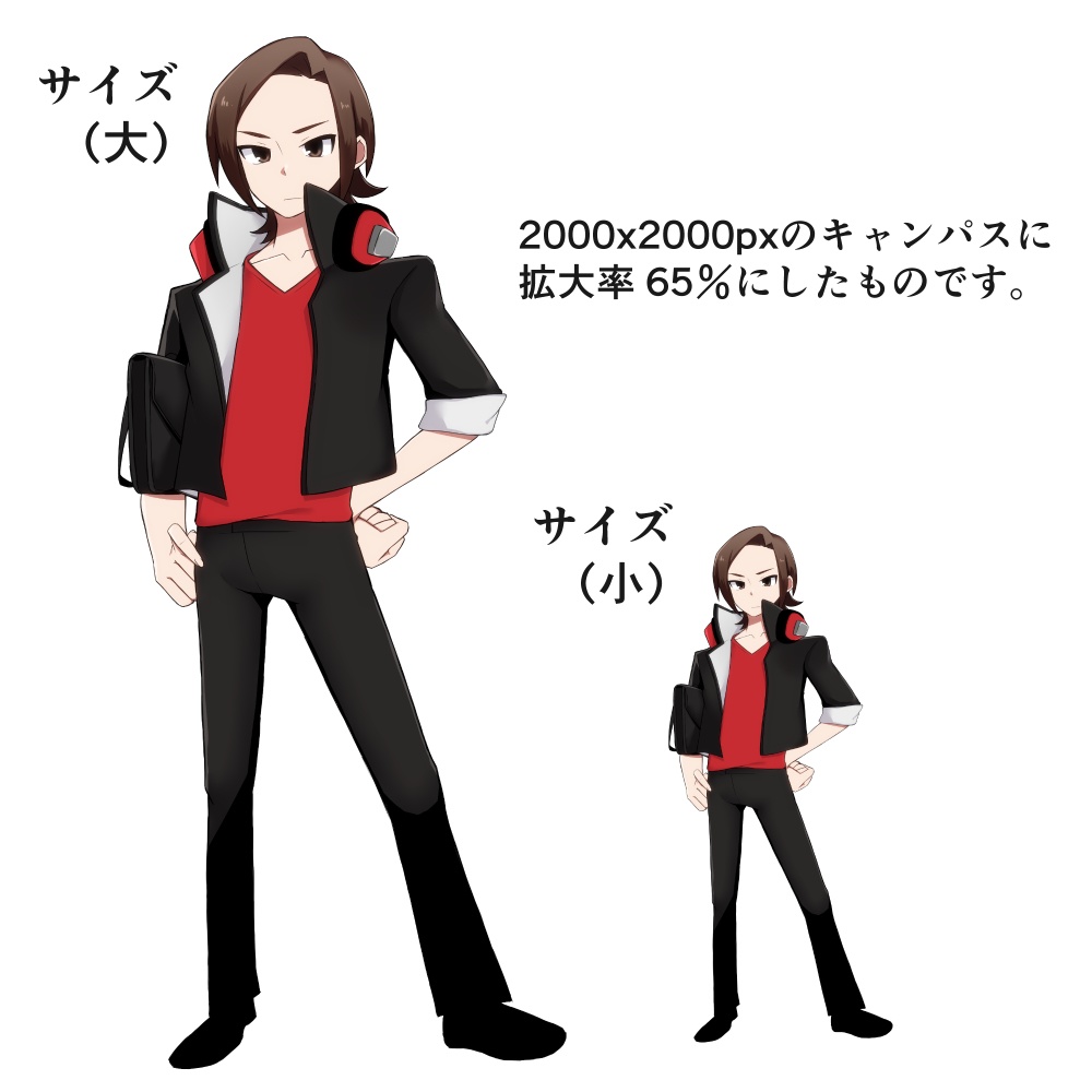 立ち絵素材・学生