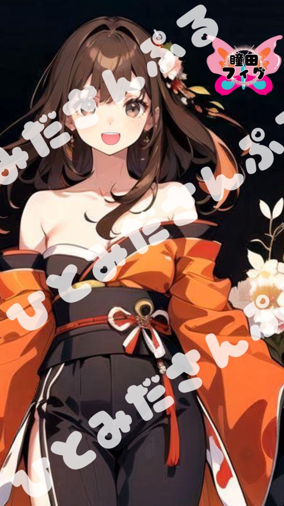 スマートフォン用壁紙1