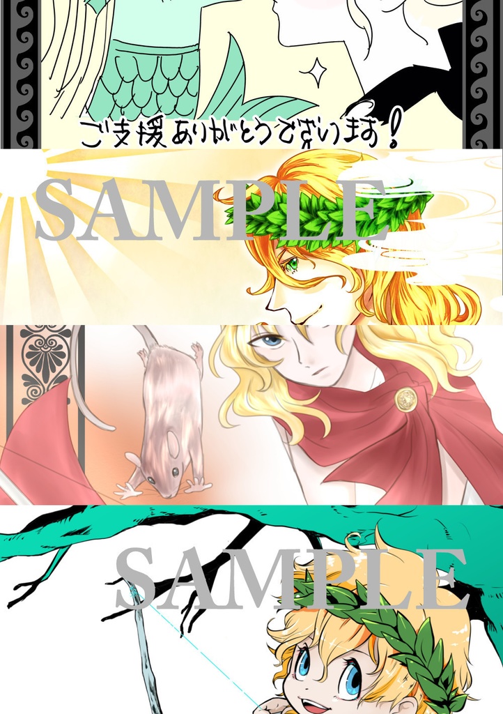 2020年アポロン誕生祭おつまみセット