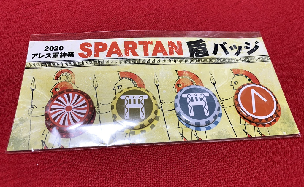 SPARTAN盾バッジ #古代ギリシャナイト