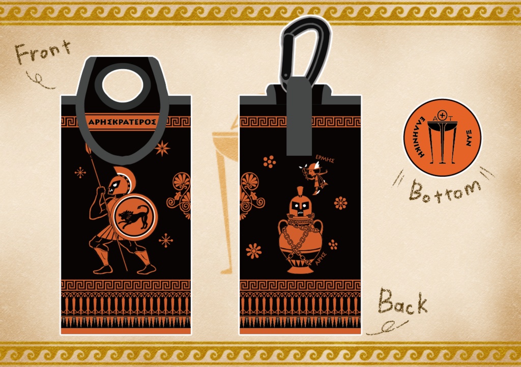 アレス祭グッズ パーフェクト出陣セット ~アキレウスの盾バッジ付き~