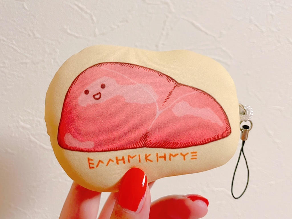 犠牲牛YES/NOまくら 肝臓占いストラップ付き ~古代ギリシャ吉凶占い~ #古代ギリシャナイト