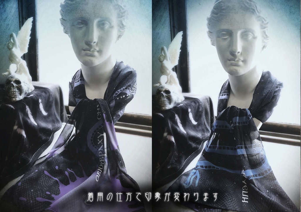 アスクレピオスの蛇ストール #古代ギリシャナイト