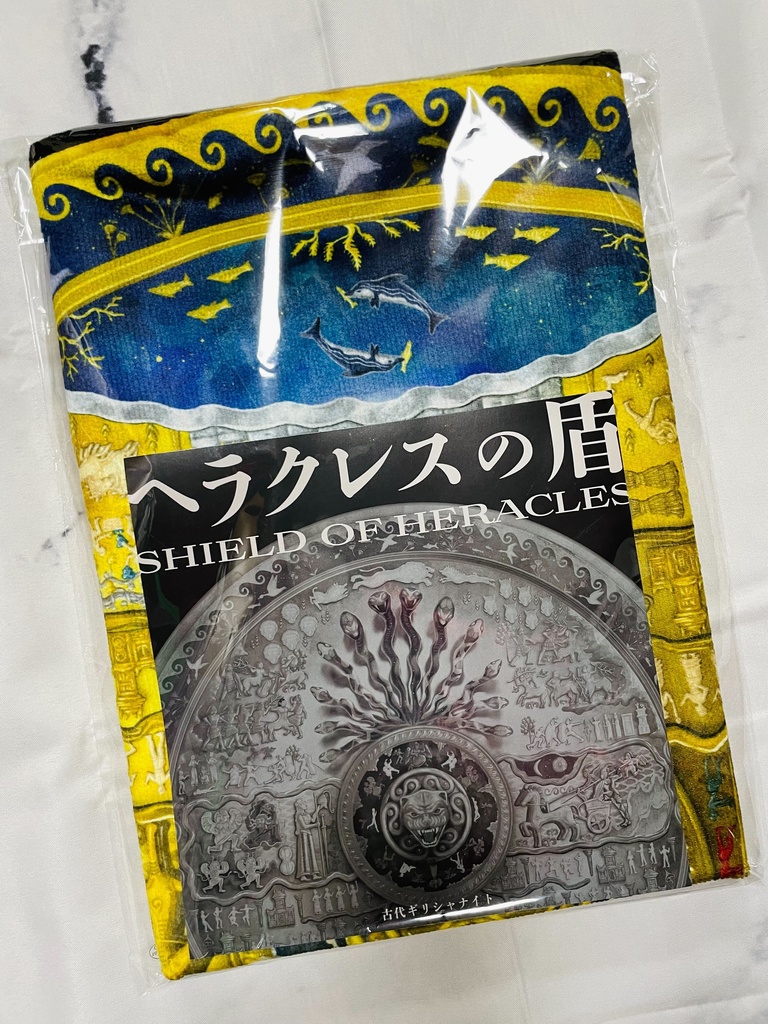 ヘラクレスの盾 ラウンドタオル #古代ギリシャナイト