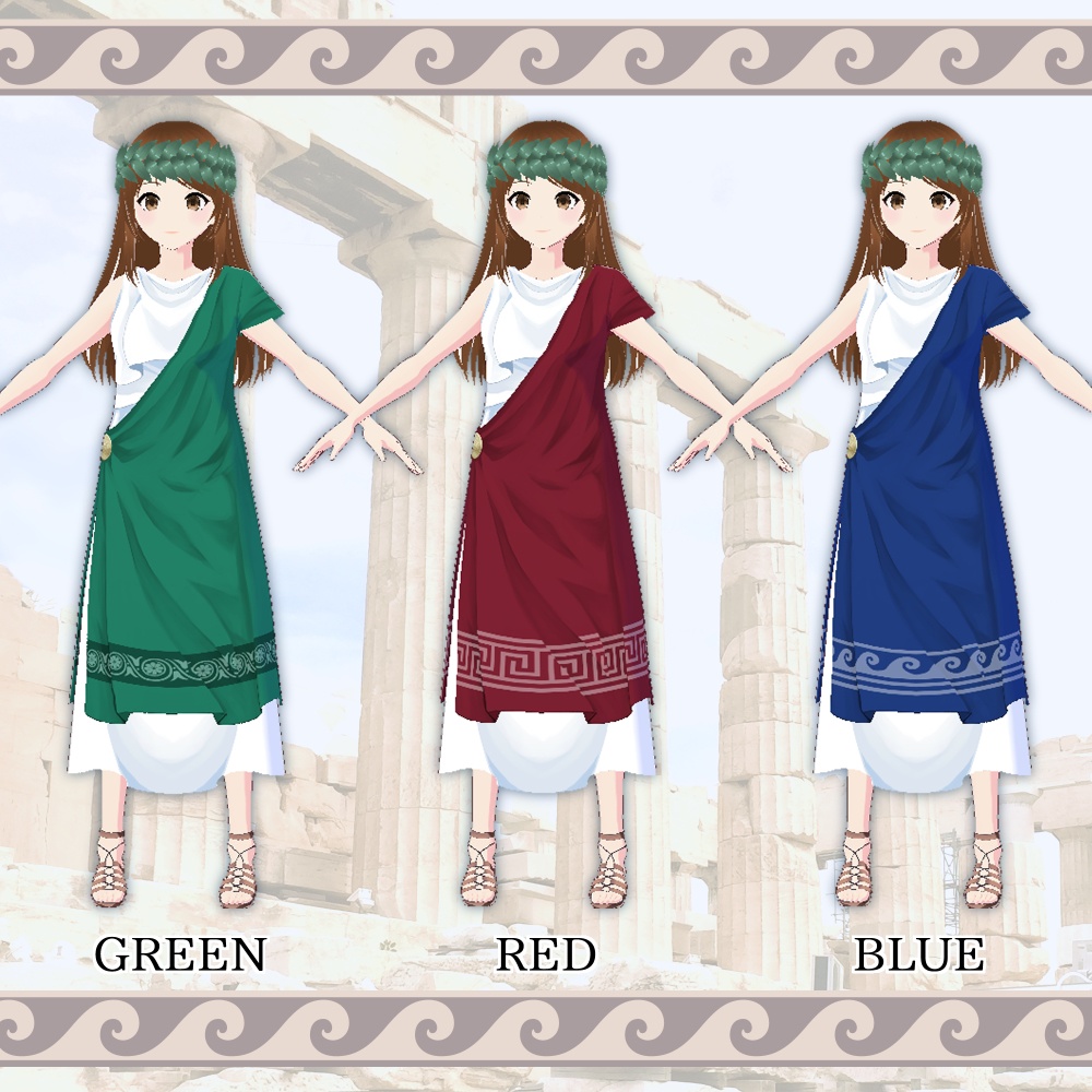 【Vroid】古代ギリシャ衣装セット【テクスチャ】 #古代ギリシャナイト